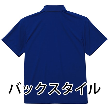 スペシャルドライカノコポロシャツ(ローブリード)の補足画像