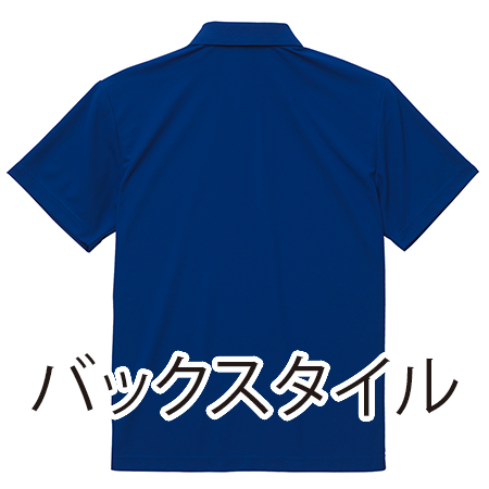 スペシャルドライカノコポロシャツ(ポケット付)(ローブリード)の補足画像