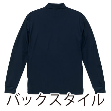 スペシャル ドライ カノコ ロングスリーブ ポロシャツ(ポケット付)(ローブリード)の補足画像