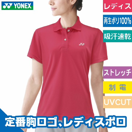 ウィメンズゲームシャツのトップ画像