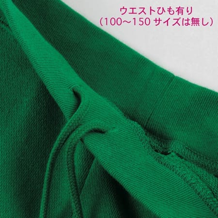 8.4オンスライトスウェットハーフパンツの補足画像