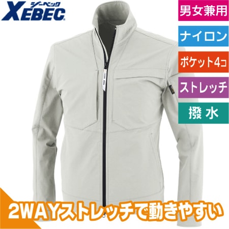 2WAYストレッチブルゾンのトップ画像