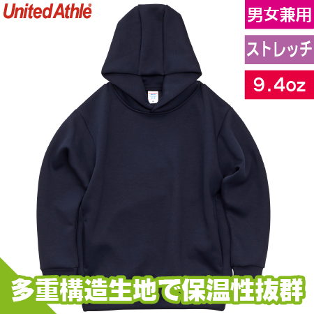 ダンボールニット プルオーバーパーカ(9.4オンス)のトップ画像