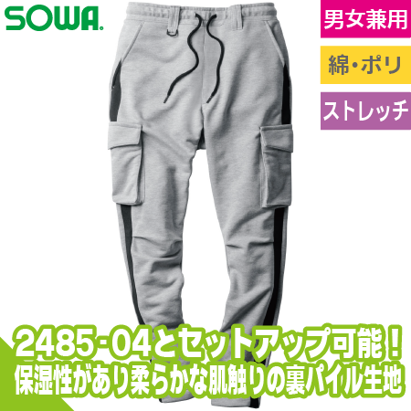 スウェットカーゴパンツ(ノータック)のトップ画像