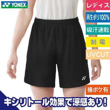 ウィメンズニットハーフパンツのトップ画像