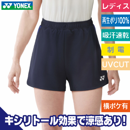 ウィメンズニットショートパンツのトップ画像