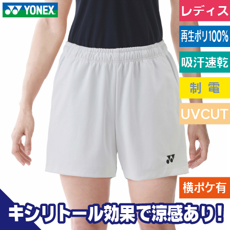ウィメンズニットショートパンツのトップ画像