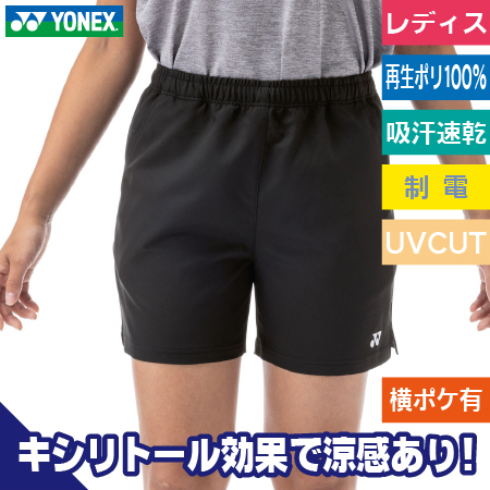 ウィメンズハーフパンツのトップ画像
