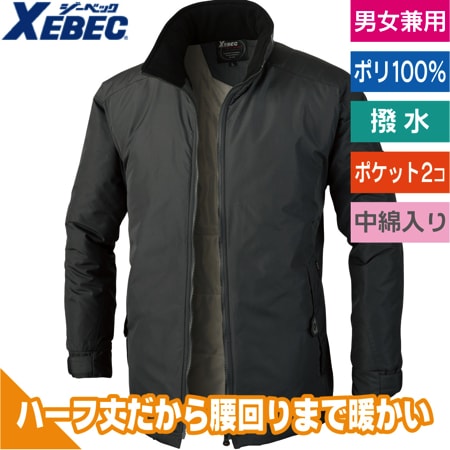 ハーフ丈軽防寒ブルゾンのトップ画像