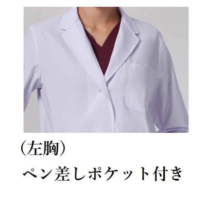 レディス診察衣シングルの補足画像