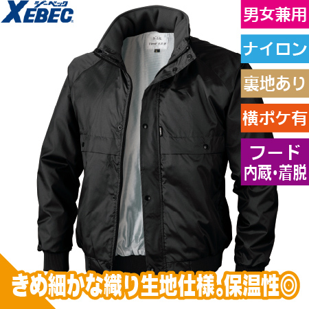 軽防寒ブルゾンのトップ画像