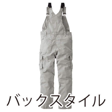サロペットの補足画像