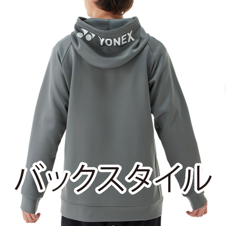 ユニパーカーの補足画像