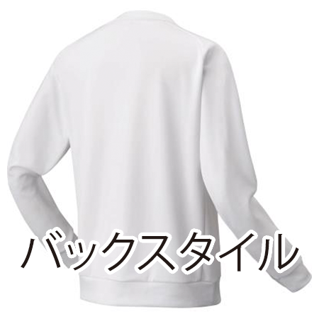 ユニトレーナーの補足画像