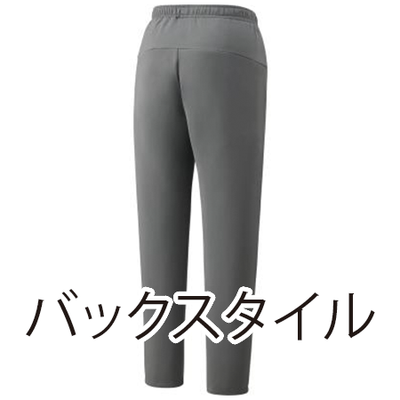 ユニジョガーパンツの補足画像