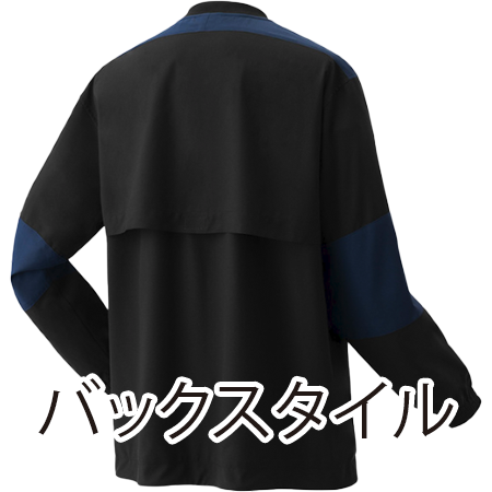 ユニ裏地付Vブレーカーの補足画像