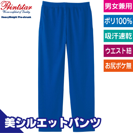 ドライパンツのトップ画像
