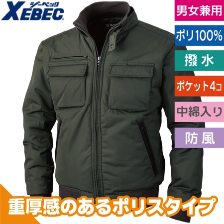ポリスタイプ防寒ブルゾンのトップ画像