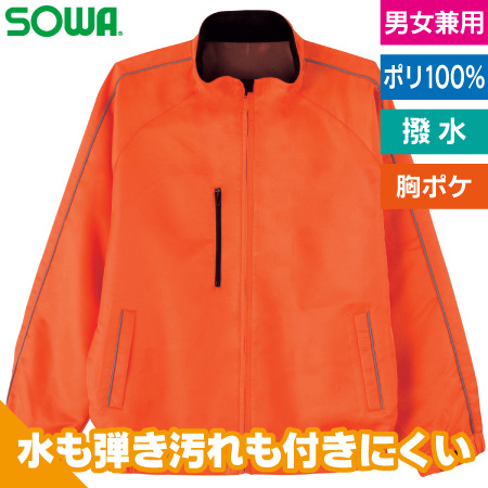 カラーブルゾンのトップ画像