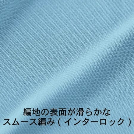 インターロックドライTシャツの補足画像