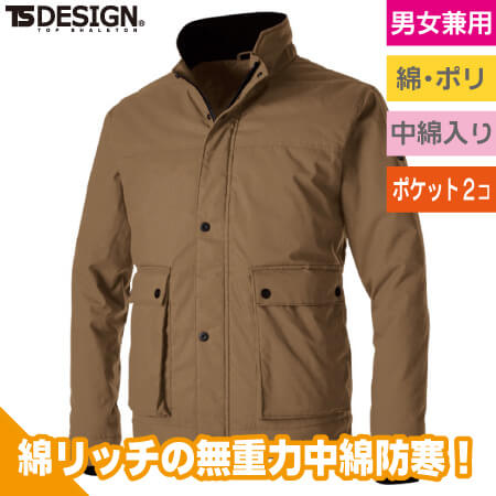 ライトウォームジャケットのトップ画像