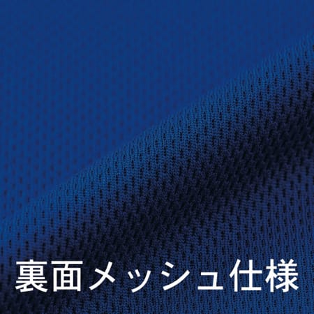 4.4オンスドライジップジャケットの補足画像