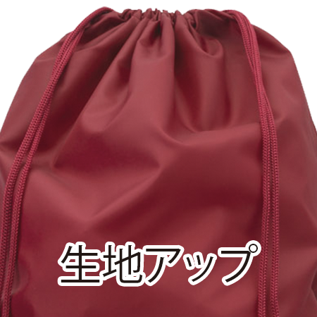 ランドリーバッグの補足画像