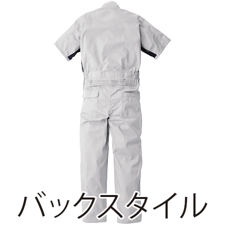 半袖つなぎの補足画像