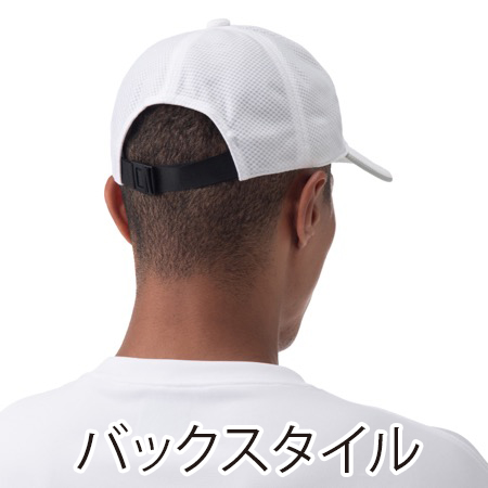 ユニメッシュキャップの補足画像