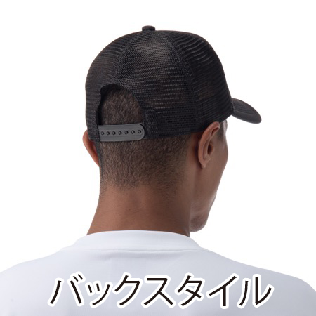 ユニメッシュキャップの補足画像