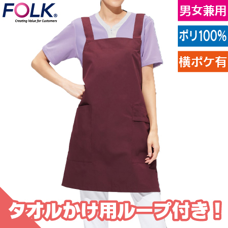 エプロンのトップ画像