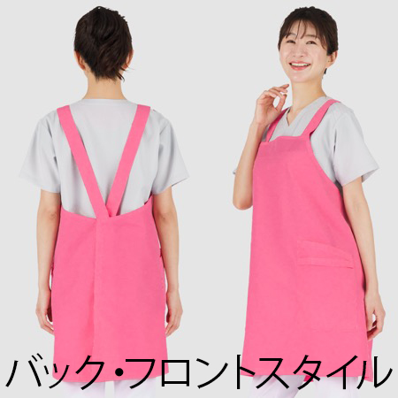 エプロンの補足画像