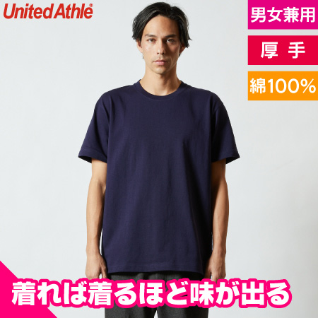 オーセンティックスーパーヘヴィーウェイト7.1オンスTシャツのトップ画像