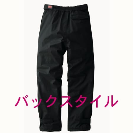 防水防寒ズボンの補足画像