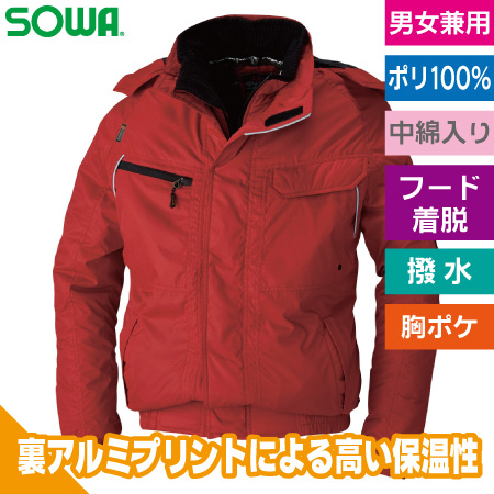 防寒ブルゾンのトップ画像