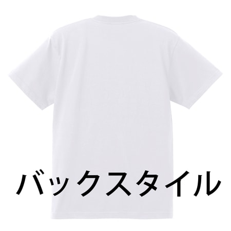 Tシャツ(5.6オンス)の補足画像