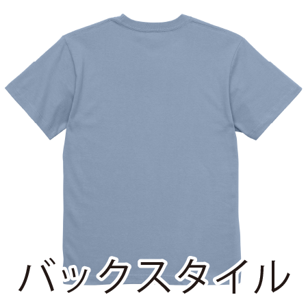 Tシャツ(ポケット付)(5.6オンス)の補足画像