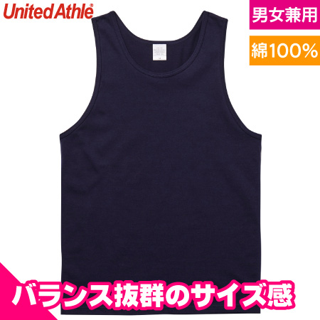 イージータンクトップのトップ画像