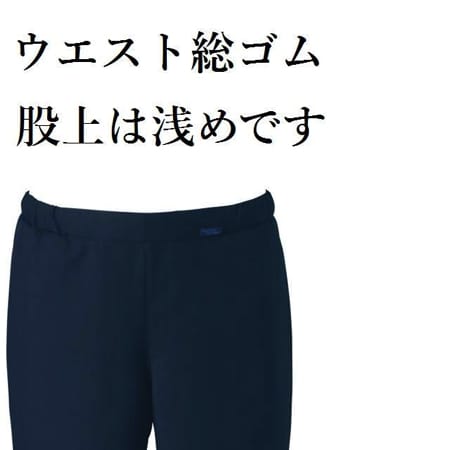 メンズパンツの補足画像
