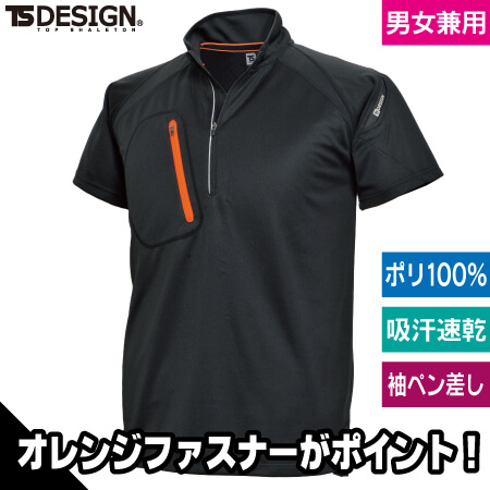 FLASH ショートスリーブハーフジップのトップ画像
