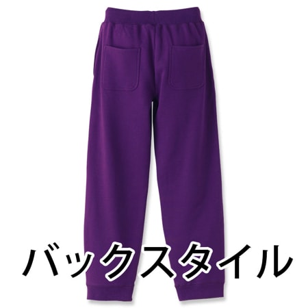 スウェットパンツ(10オンス)の補足画像