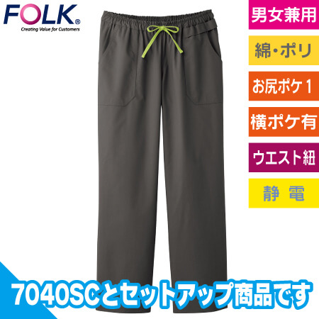 Dickiesストレートパンツのトップ画像