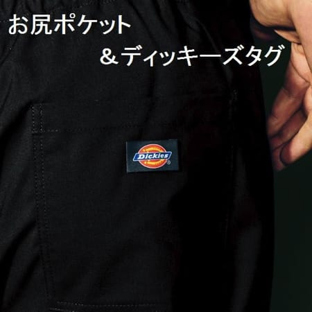 Dickiesストレートパンツの補足画像