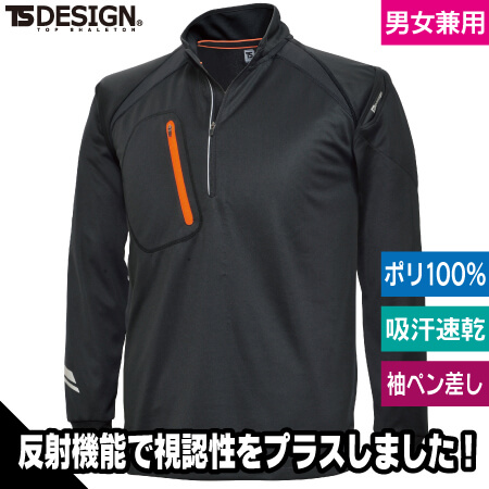 FLASH ロングスリーブハーフジップのトップ画像
