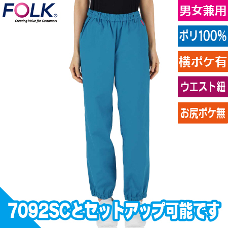 パンツのトップ画像