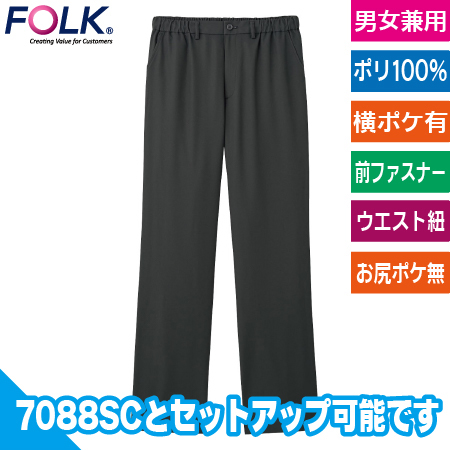パンツのトップ画像