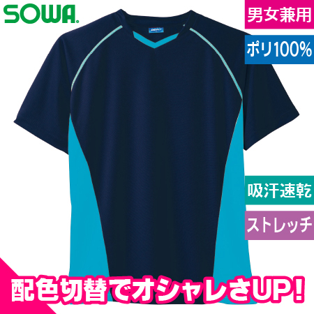 半袖ツートンTシャツのトップ画像