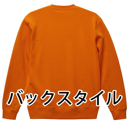 10オンス スウェットの補足画像