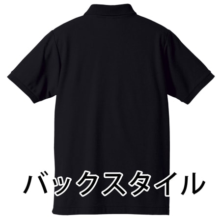 ドライCVCポロシャツの補足画像