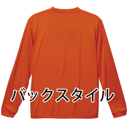 ドライ シルキータッチ ロングTシャツの補足画像